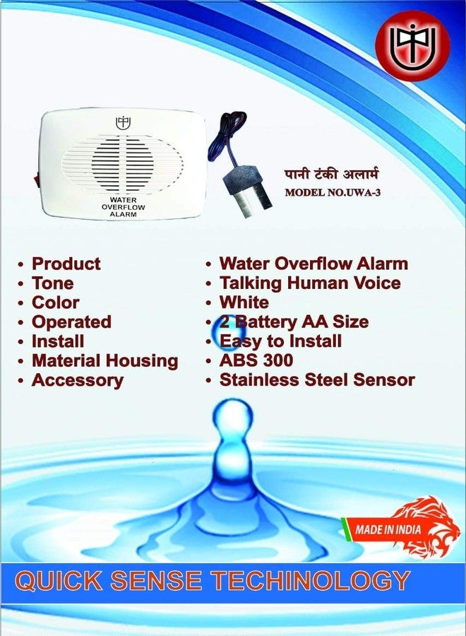 Tool Point Plastic Water Tank Overflow Alarm UW-03 DC (Medium, White) (Pack of 1) - Image 4